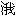 ��