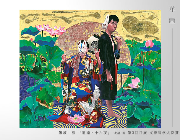 洋画