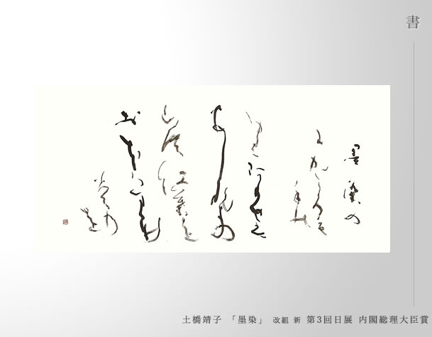 書
